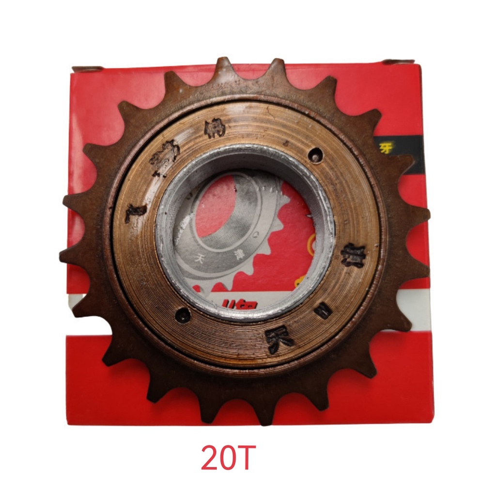 Single Speed Freilauf 14T - Goldenes Schwungrad Aus Stahl Für Fixie & Rennräder