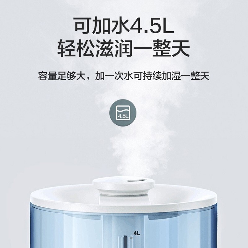 Haier（Haier）Humidifier Bedroom Office Mini Noiseless Humidification