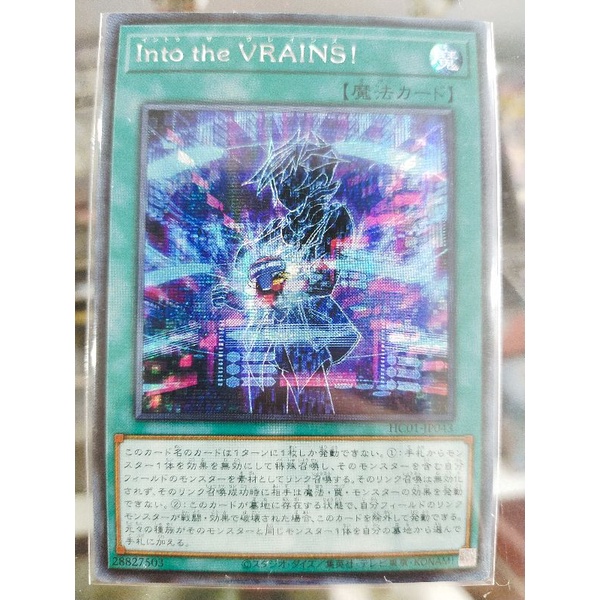 into the vrains yugioh card Amazon.com: Yu-Gi-Oh! Link into The VRAINS! - MP22-EN271 - Prismatic Secret  Rare