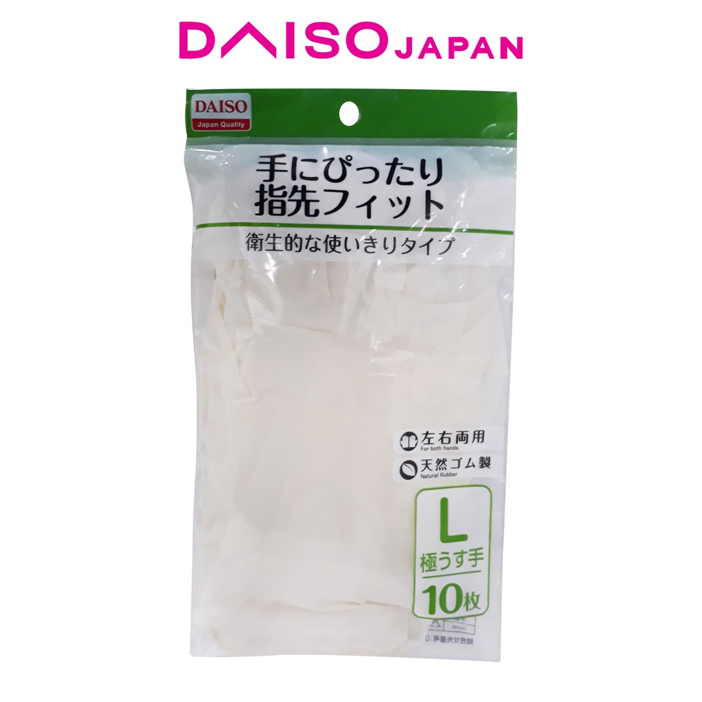 Daiso Large Disposable Rubber Gloves (10 pieces) Shopee Philippines