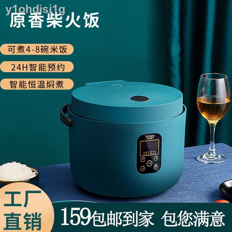 [IKEA] Multifunctional rice cooker, smart kitchen, small household