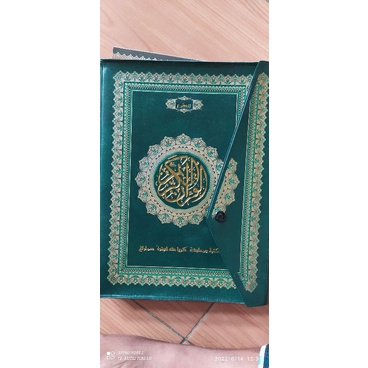 Al qur'an per juz al quran alQur'an quran quddus Holy qudus rosm ...