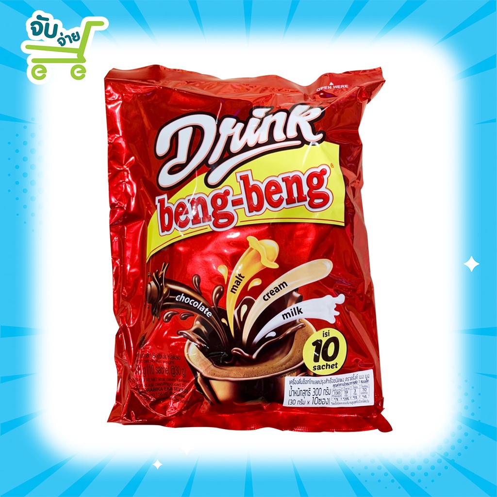 Beng-Beng Drink Instant Chocolate Machine Powder 30g X 10sachets ...