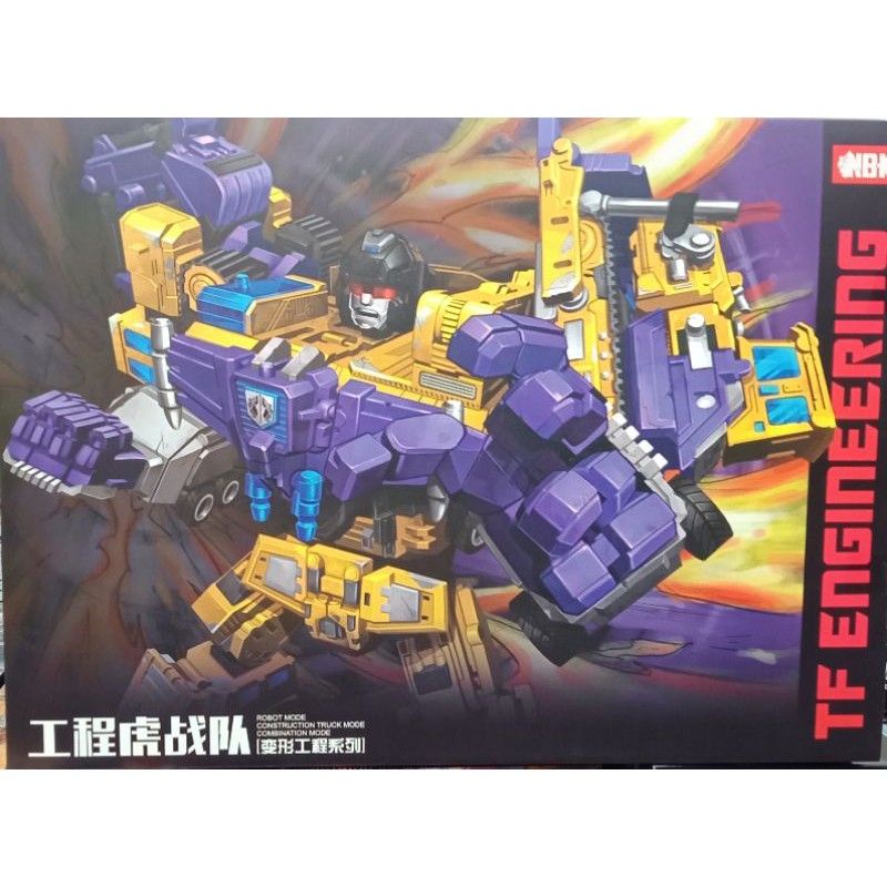 NBK GREEN/YELLOW TRANSFORMER ROBOT DEVASTATOR 6 IN 1 | Shopee Philippines
