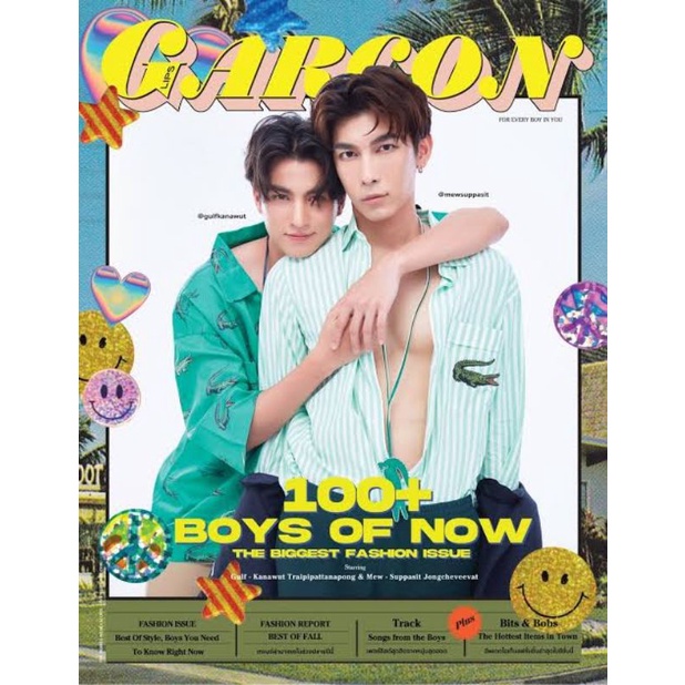 Lip GARÇON Magazine Cover MewGulf | Shopee Philippines