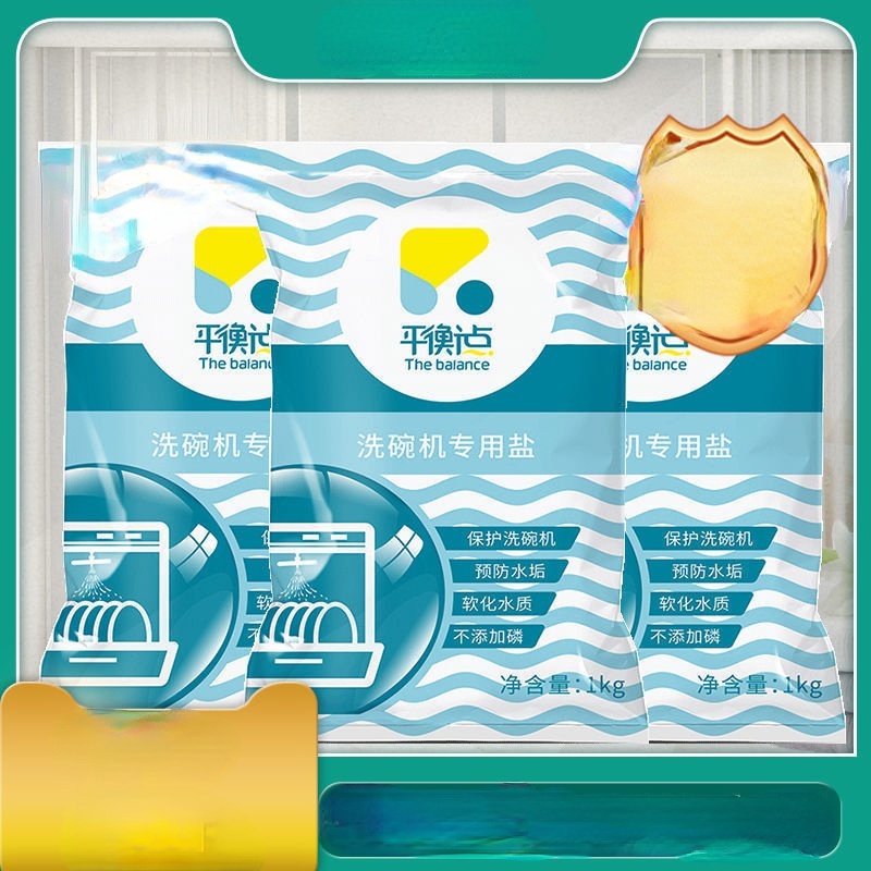 Water Softener Salt Dishwasher Special Purpose Salt Sterilization and