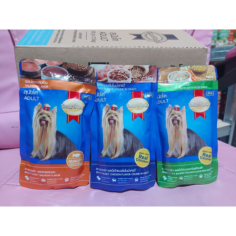 SmartHeart Dog Wet Food 130g Shopee Philippines