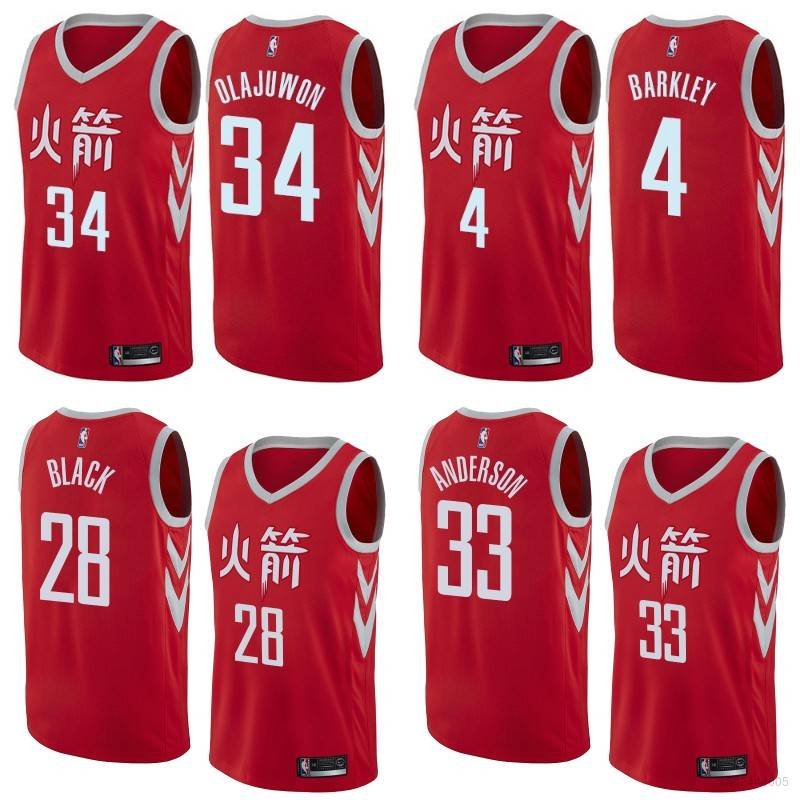 Houston rockets store new jersey 2018