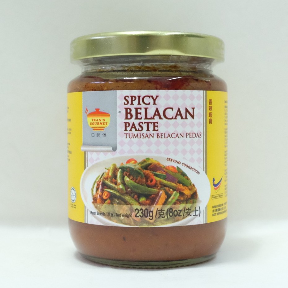 Tean's Gourmet Spicy Belacan Paste (Shrimp Paste) 230g Shopee Philippines
