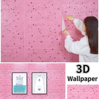 70pcs foam glitter star stickers EVA Stickers Self Adhesive