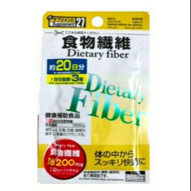 Daiso Dietary Fiber Slimming Shopee Philippines