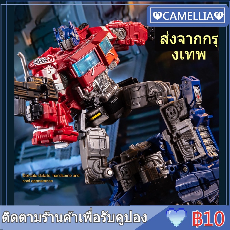 SS38 V Transformable Gift Toy Optimus Prime Commander | Shopee Philippines