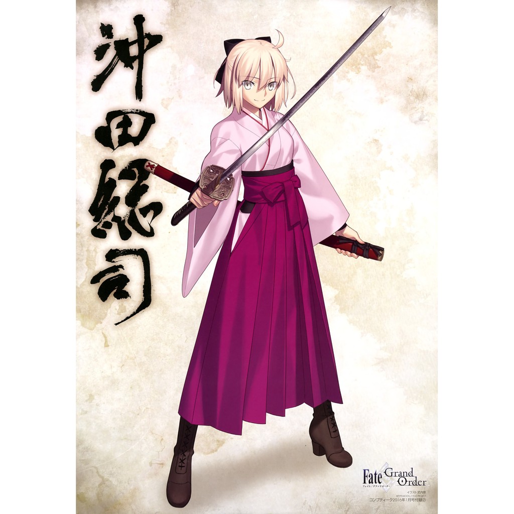 Fate Grand Order / FGO Character Big Premium Anime Poster Wall Scroll ...