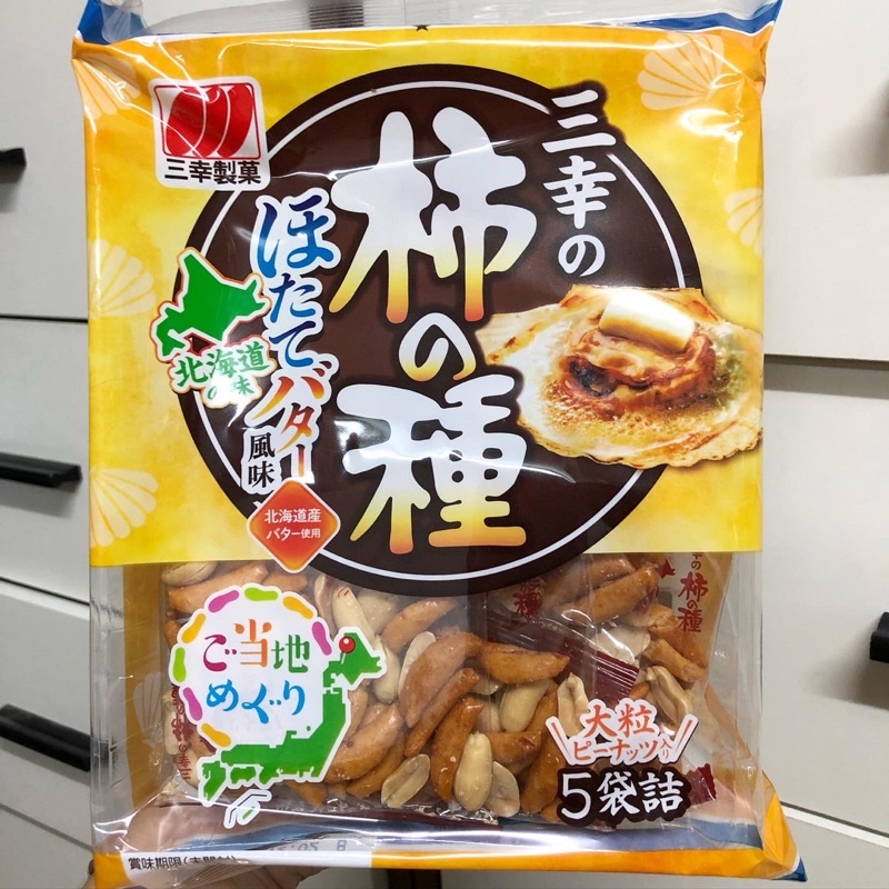 Sanko Nuts Mixed With Crispy Puffed Rice Scallop Flavor With Butter ...