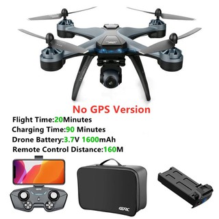 drone f5 pro