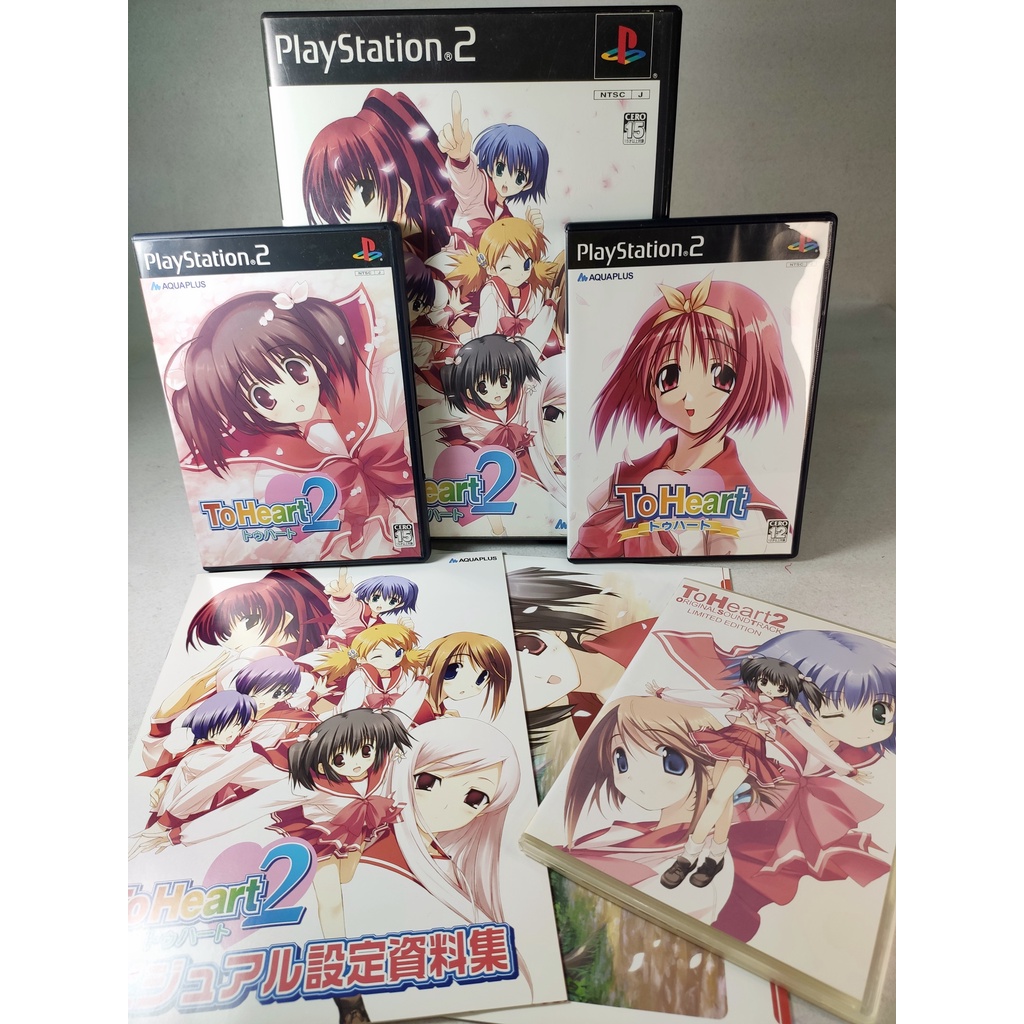 PS2 GAME TO HEART & TO HEART 2 LIMITED DELUXE PACK (JAPAN) | Shopee ...