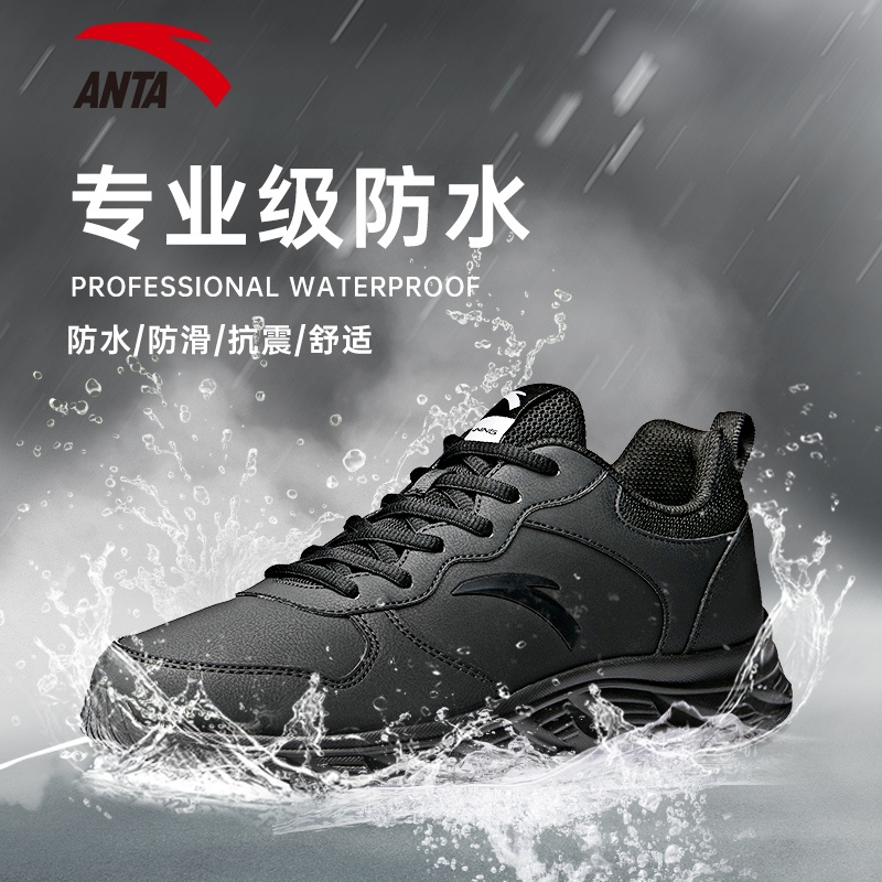 Anta hot sale black shoes