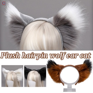 Bunny Ears Headband,realistic Animal Ears,cosplay Ears,brown Ears