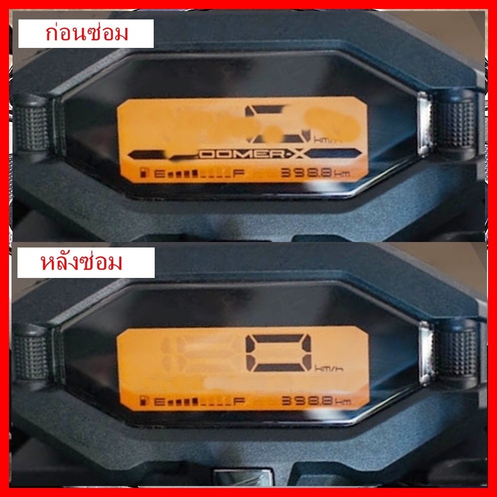 Zoomer X Digital Speedometer Repair Kit (Film) Shopee Philippines