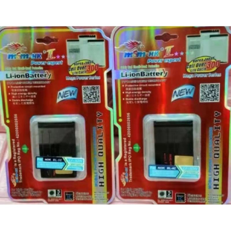 MsMHK Original Battery BL 5C /BL 4C for Key Pad Phone and Portable