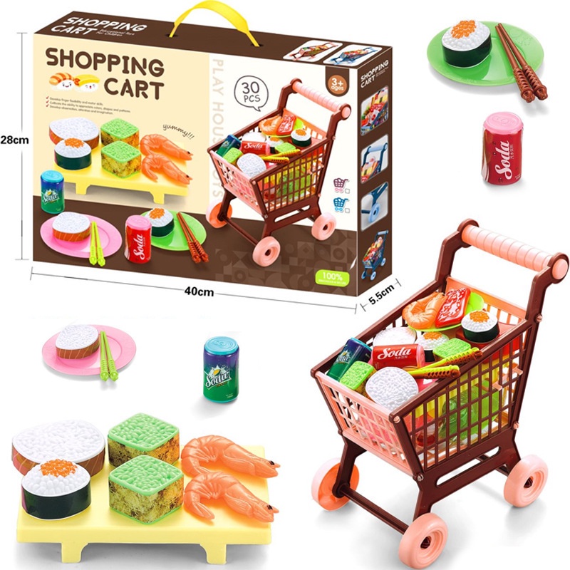 Play House Trolley Children's Shopping Cart BBQ Grill Supermarket Kids