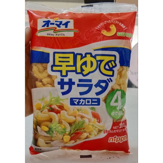 Nippn Salad Macaroni 200g Shopee Philippines