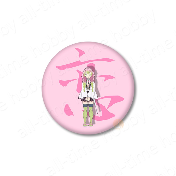 Kimetsu no Yaiba (Demon Slayer) Anime Button Pins: Pillar 