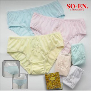 Shop so-en underwear for Sale on Shopee Philippines