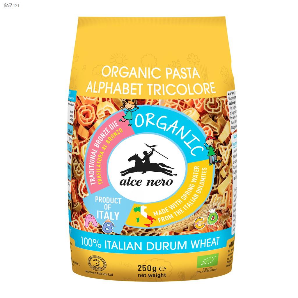 Alce Nero Organic Durum Wheat Pasta 250g Vegetable Alphabet Shopee
