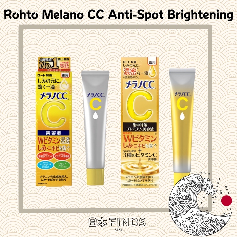 Rohto Melano Cc Intensive And Concentrated Anti Spot Essence Cream