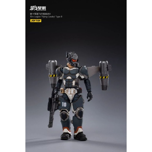 Joytoy 1/18 10th Legion Flying Cavalry Type B Figure | Shopee Philippines