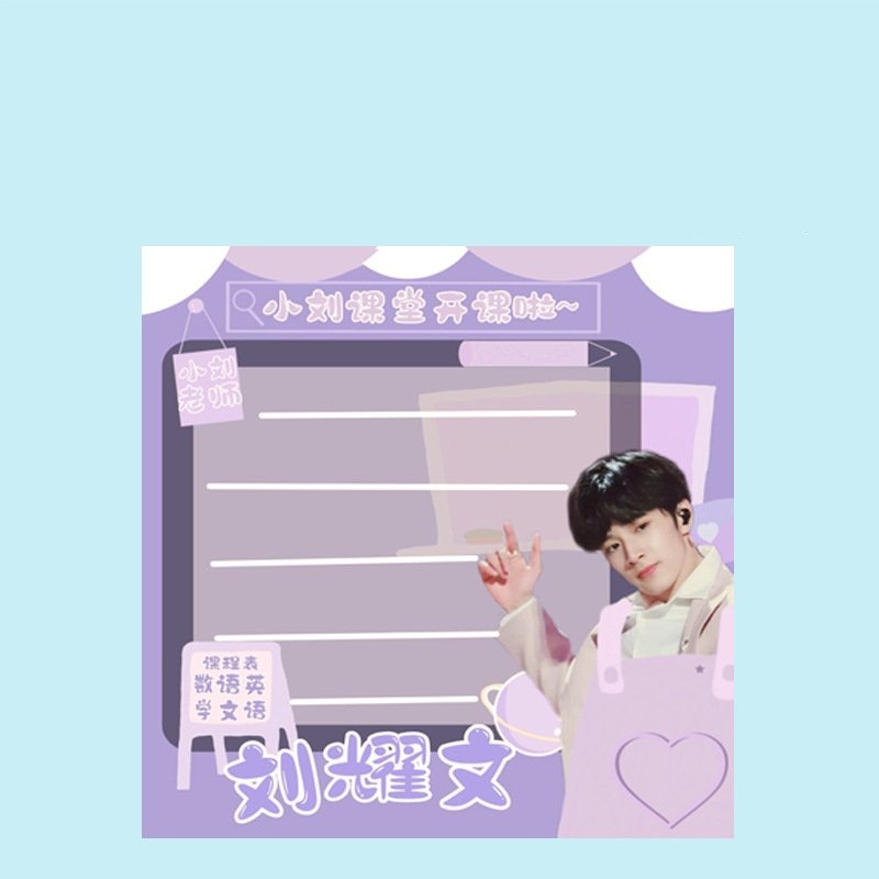 Notes TNT the Teenager Era of the 15-sheets with stickers | Shopee ...
