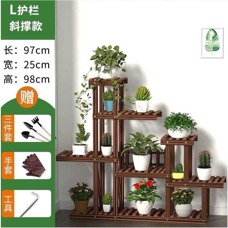 Wooden plant rack model 2 | Shopee Philippines