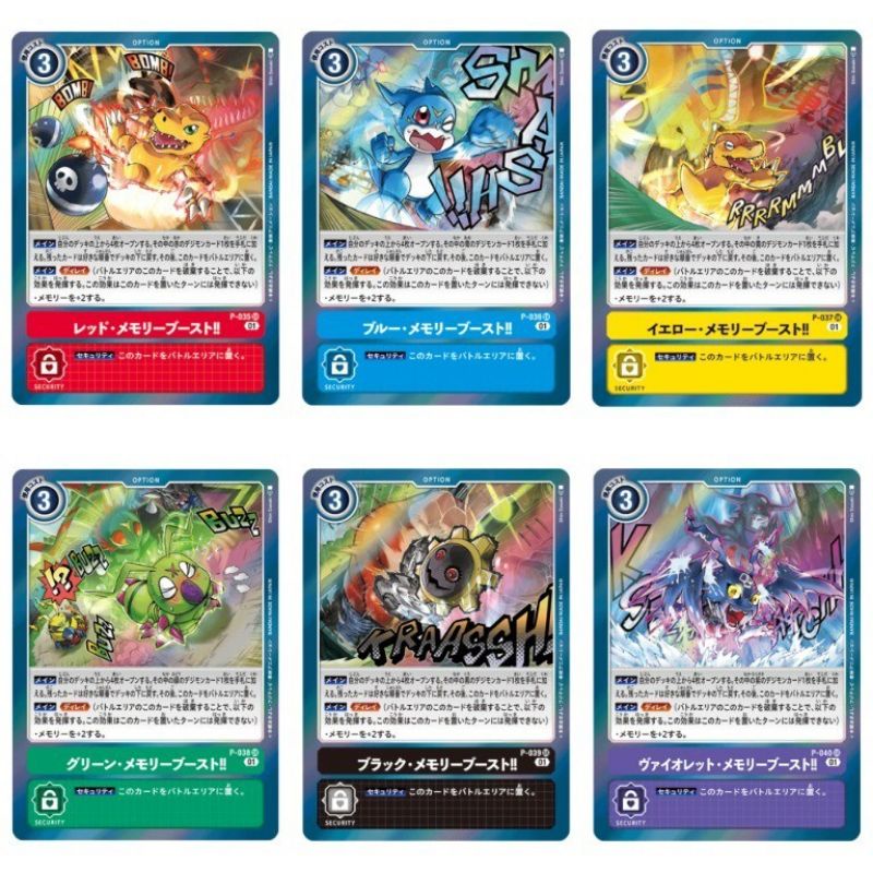 Digimon TCG Japanese Card ST7/ST8 Memory Boost Foil p035 p036 p037 p