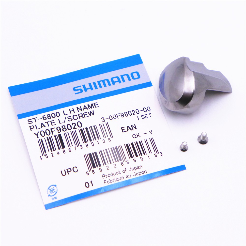 Poignée gauche vélo de route Shimano Ultegra 6870 Di2 Double Plateau