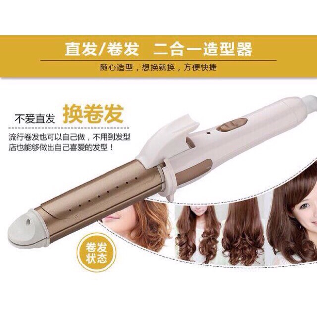 Hair iron clearance shopee