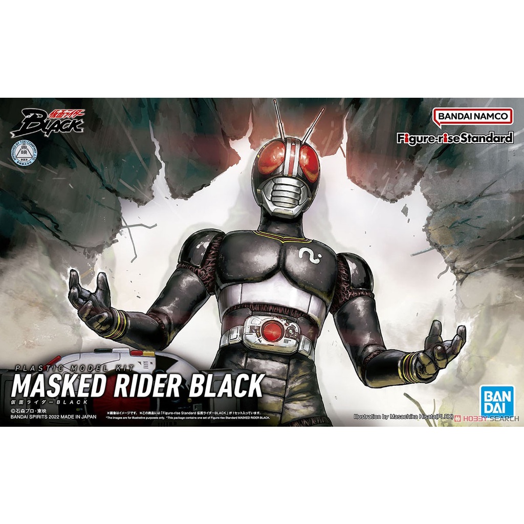 Bandai Figure-rise Standard Kamen Rider Black / Mask Rider Black ...