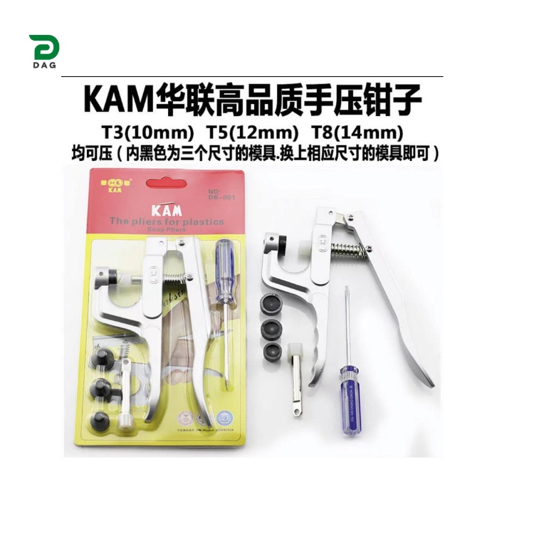 (KAM) plastic snap button hand pressing pliers | Shopee Philippines