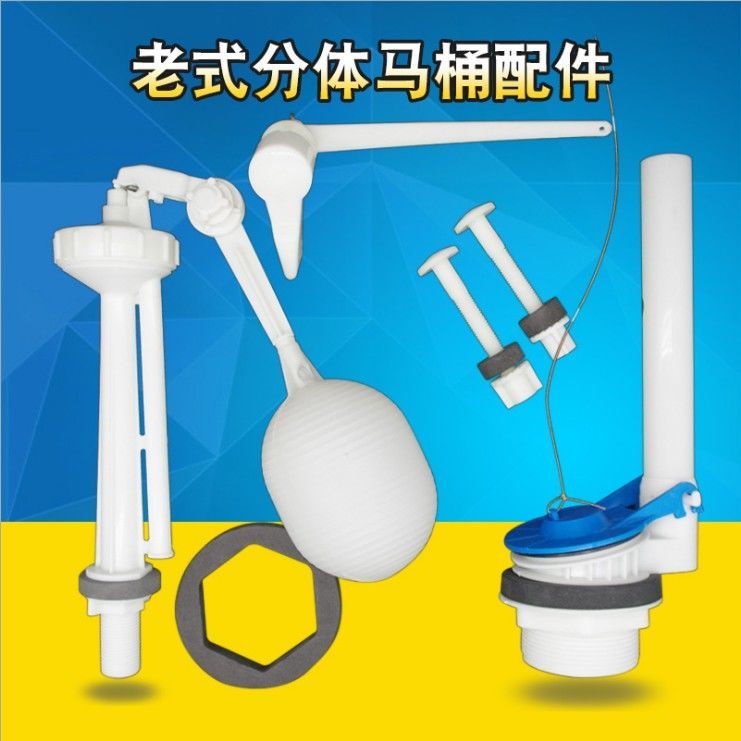 Old-Fashioned Split Toilet Float Pumping Accessories Tank Inlet Valve ...