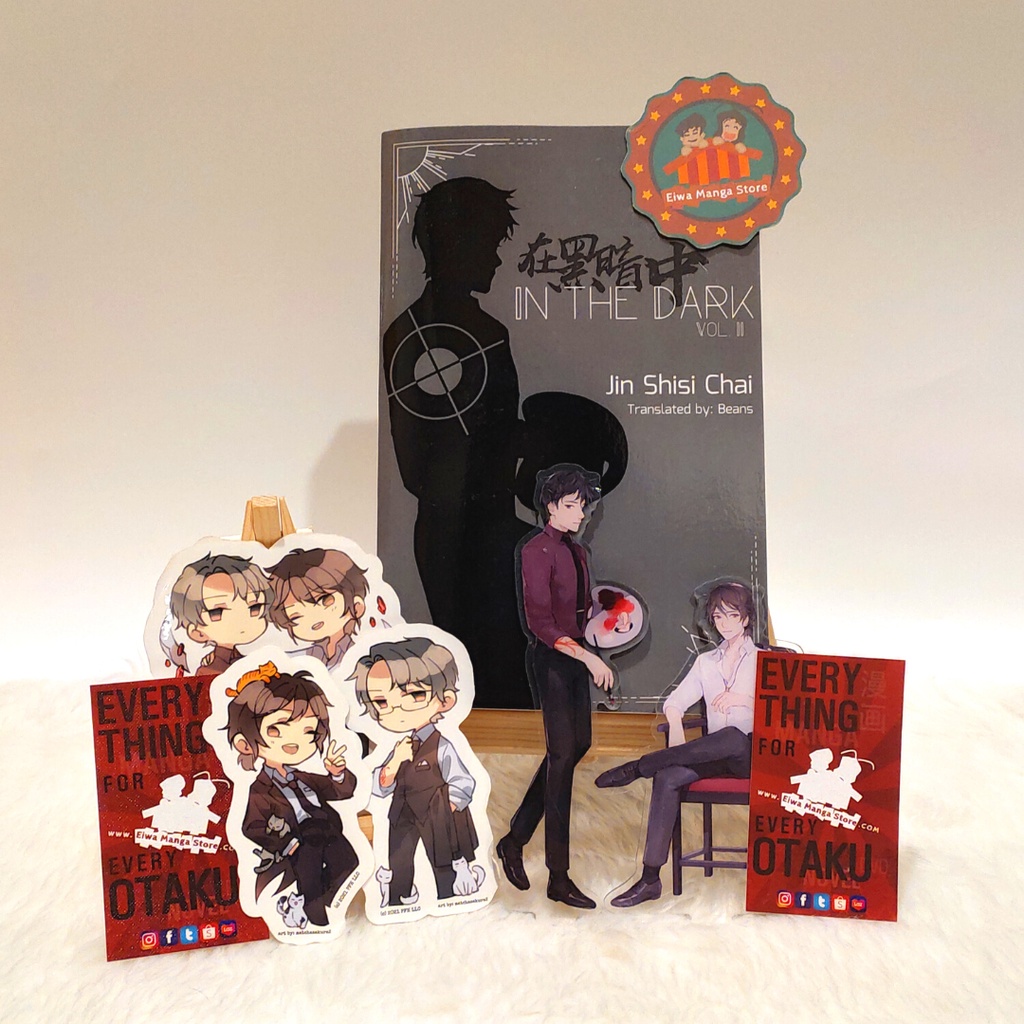 In the Dark (Novel) Vol. 02 (Limited Edition) (Based on Chinese Novel) (Shounen Ai / Yaoi