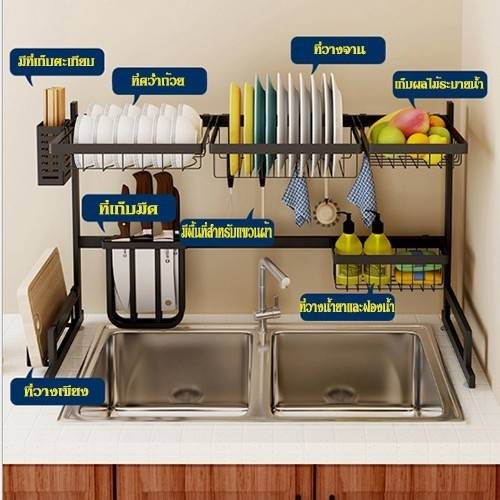 Dish rack, glass drainer, bracket the sink C130. | Shopee Philippines