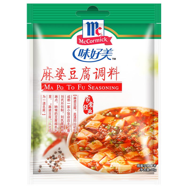 Flavored Mama Pho tofu Mei mapo Flavor Delicious And Mellow Taste 35g ...