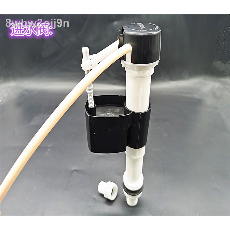 Original Huida toilet tank accessories Huida toilet inlet valve drain