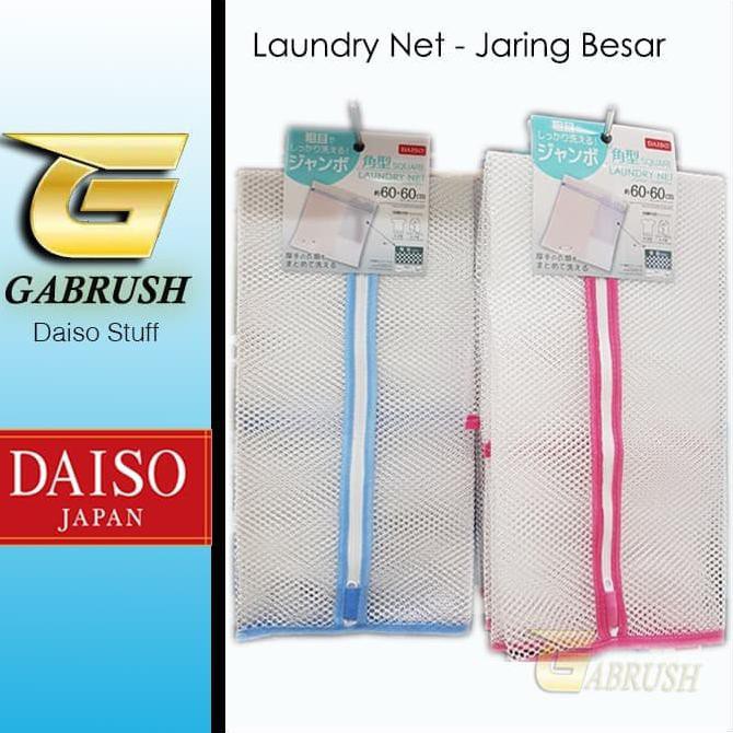 Ready Oke Daiso Laundry Net Square 60x60 Laundry Mesh Bag, Laundry Net Bag Shopee Philippines
