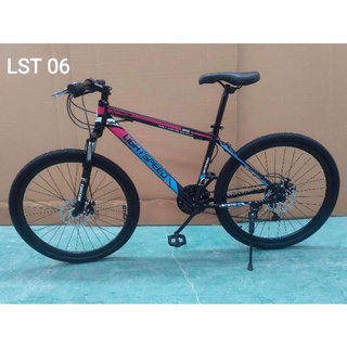 Lightspeed cheap bike price