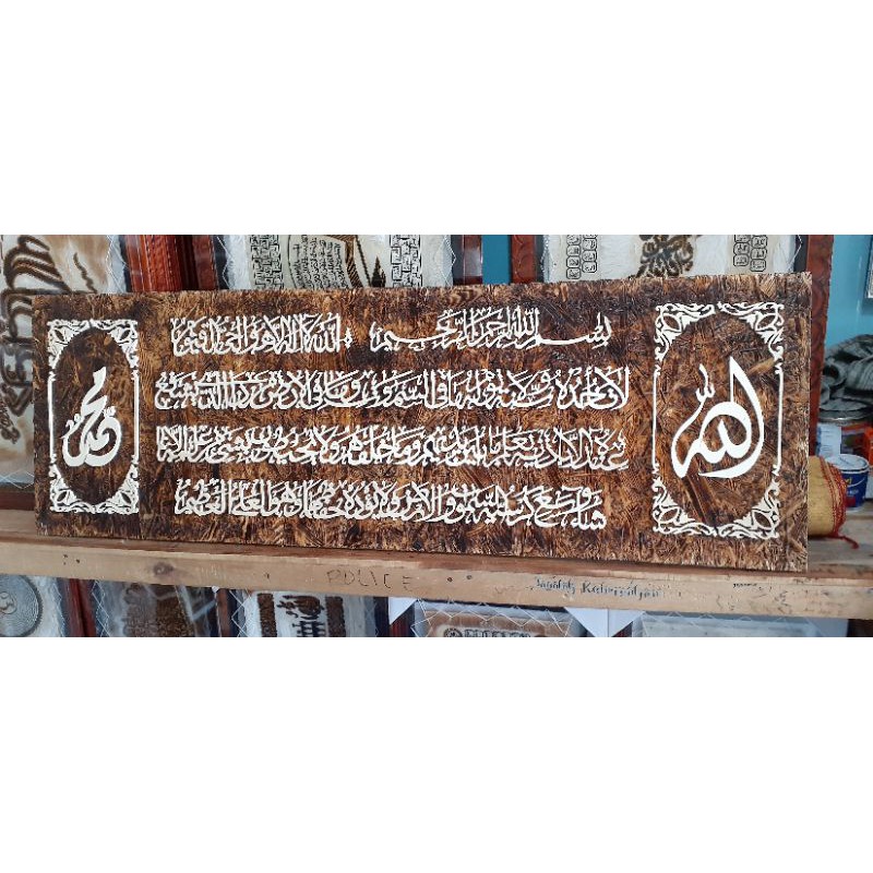 KAYU Teak Wood Calligraphy/Wood Calligraphy/Color Calligraphy/Material ...