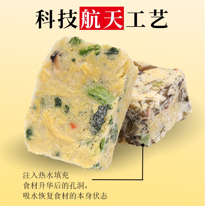 FY Egg Drop Soup 8g/Bag Vegetable Shiitake Mushroom Seaweed Instant