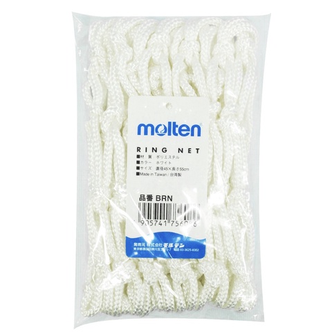 Molten BRN Standard Size White Polyester Basketball Ring Net Heavy Duty ...