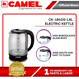 Camel store electric kettle