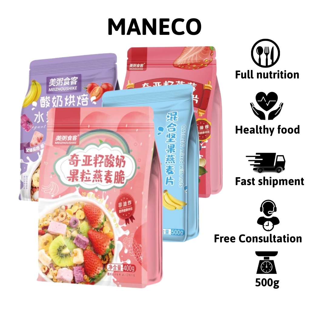 2022Konnie diet cereal from japan / kohayo nutritious cereal / cereal